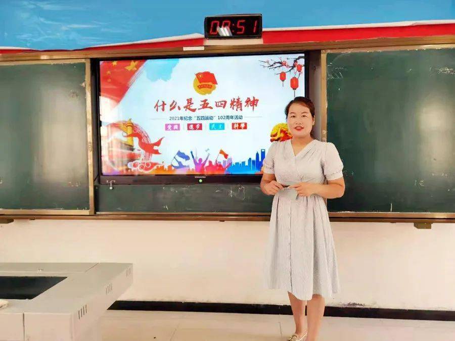 睢宁县第一中学教师—秦欢欢