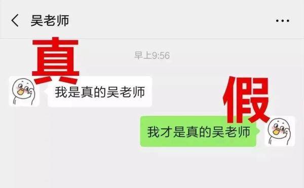 沈阳|开学了，沈阳警方紧急提醒！