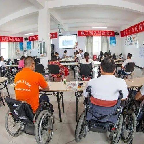 残疾人工作做得好!竹山喜提这项“国字号”荣誉!_发展