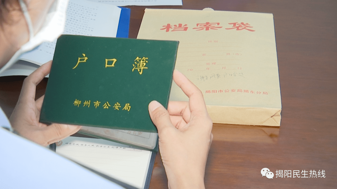 新闻追踪│多方联动,协助谢凤英办户口
