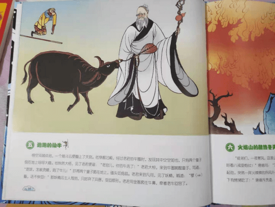 什么空如也成语_成语故事简笔画(2)