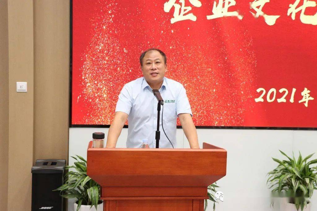 德才股份企业文化大讲堂叶德才董事长讲授文化制胜企业核心竞争力的