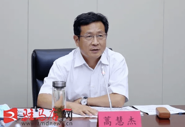 商丘,驻马店市委书记,1个多月内再调整_蒿慧杰
