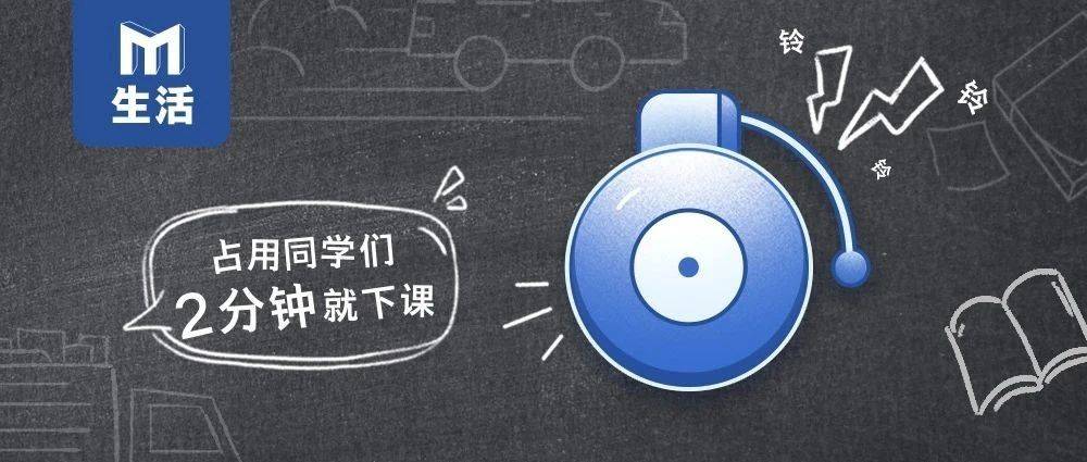 这些老师教过的知识点你是否还记得？