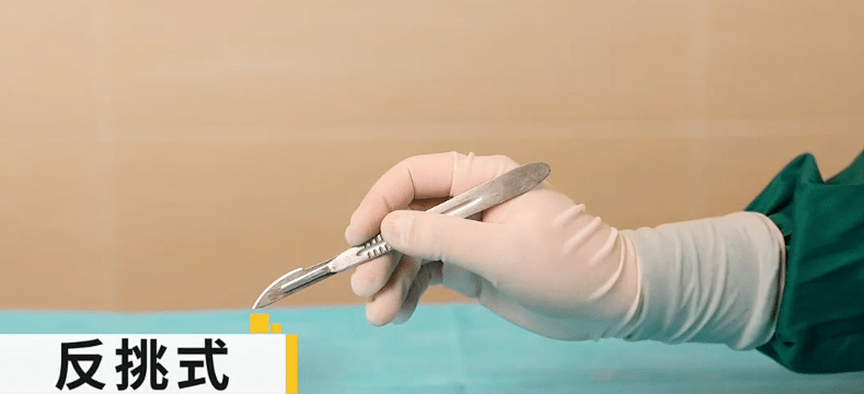 外科医生的痛比口红色号还难记的恐怕就是手术刀的型号了吧