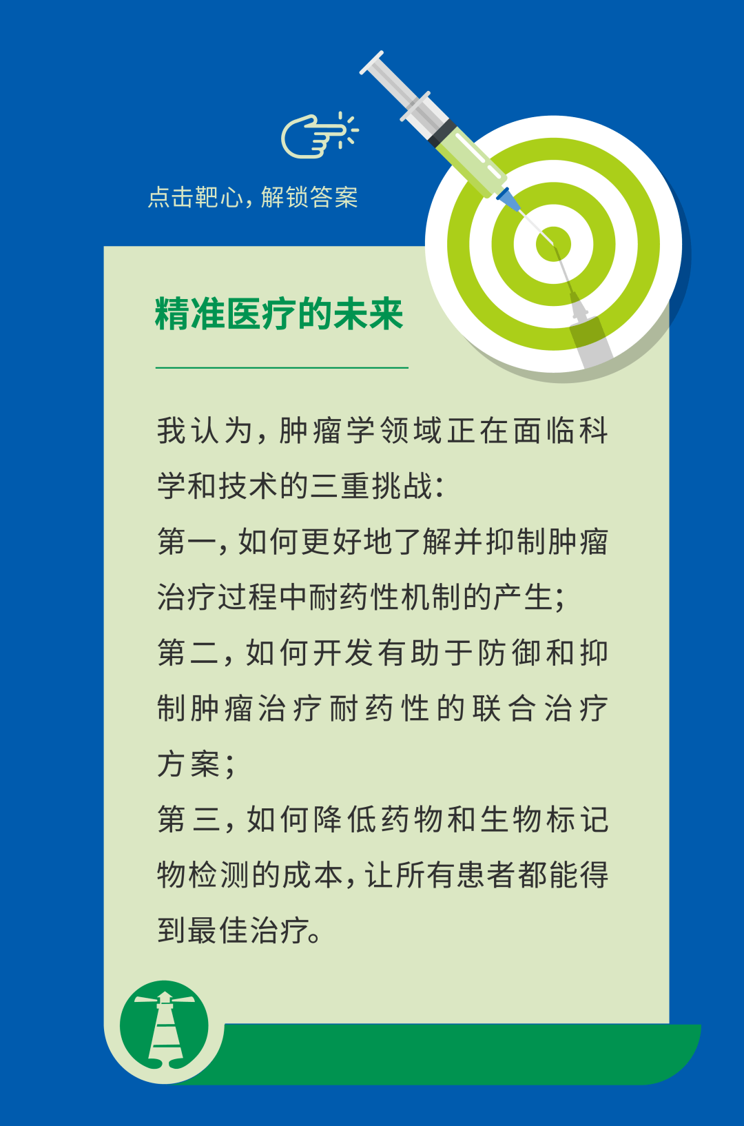 76c40bad2d1e450ebd170f8a30ba2411.png