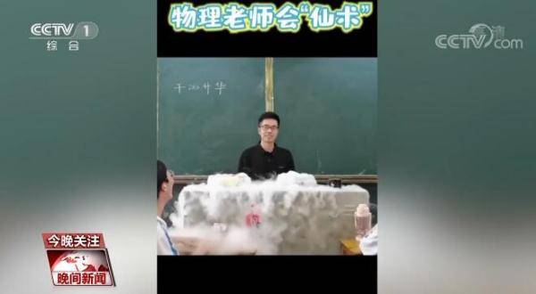 宝藏|【致敬引路人】看！我的宝藏老师身怀“绝技”