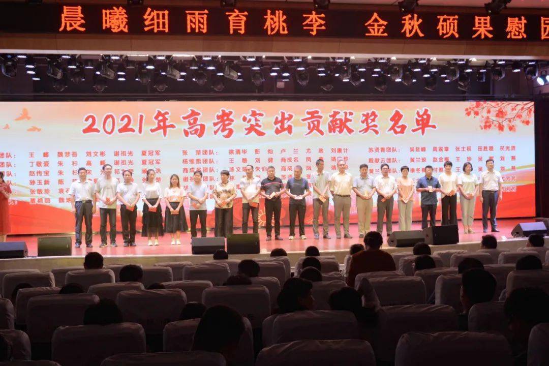 泗县二中,泗县三中庆祝第37个教师节