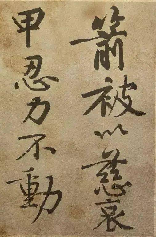 他於元豐七年(1084)在泗州僧伽塔寫下《發願文》,懺悔發願,持守戒律