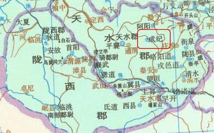 在葫芦河支流设成纪县,管辖今静宁南部和秦安大部.