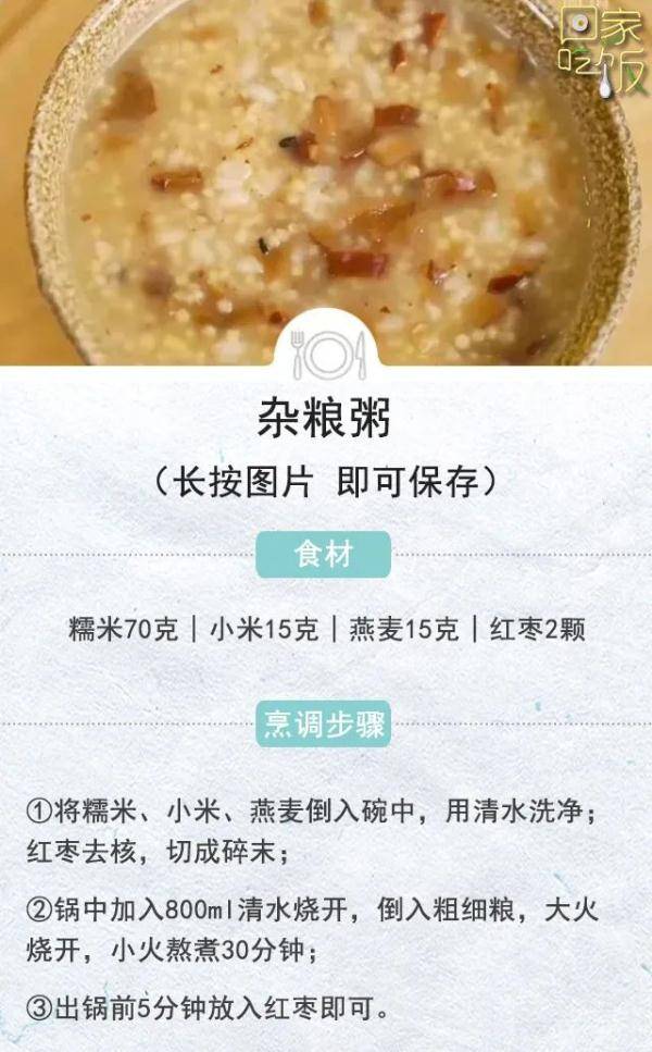 营养|补充蛋白质不吃它，等于白白流失营养！掌握这些秘诀，吃出强健体魄！