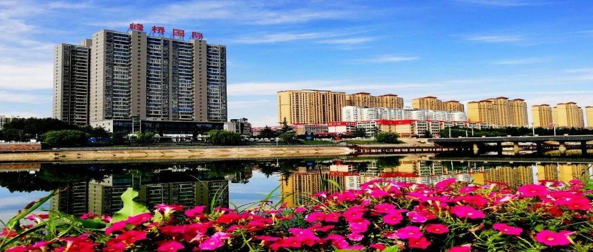 湖滨区召开重点项目建设推进会_工作