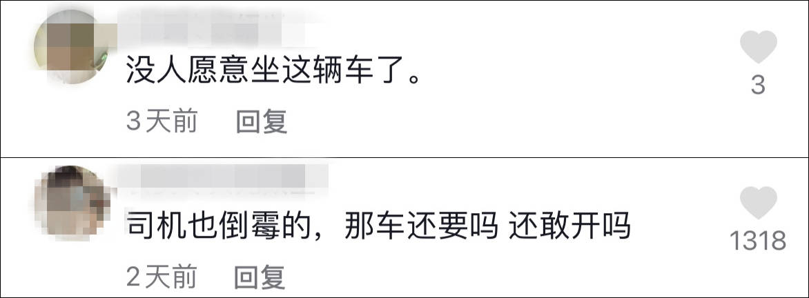 皮箱藏尸案报警司机被网暴，当地司机：网友质疑“他当时为什么不追上去”