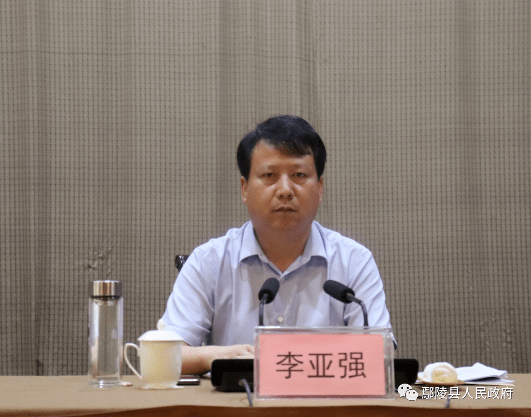 鄢陵县召开庆祝第37个教师节暨2021年度县长教育质量奖表彰大会