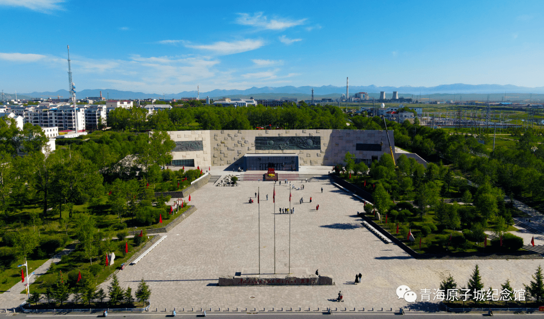 青海原子城纪念公园图片
