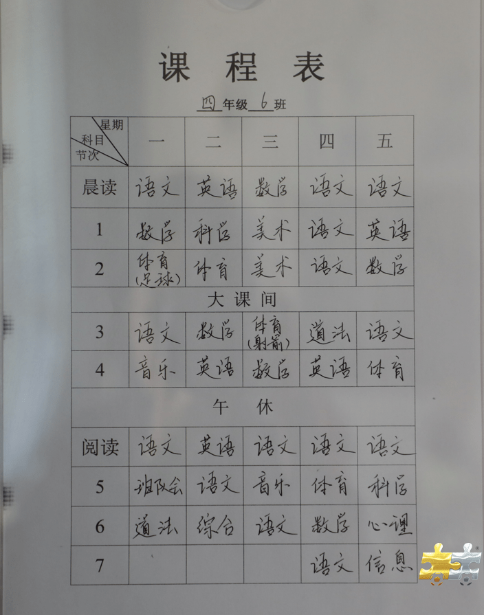 踢球简谱_踢球卡通图片(2)