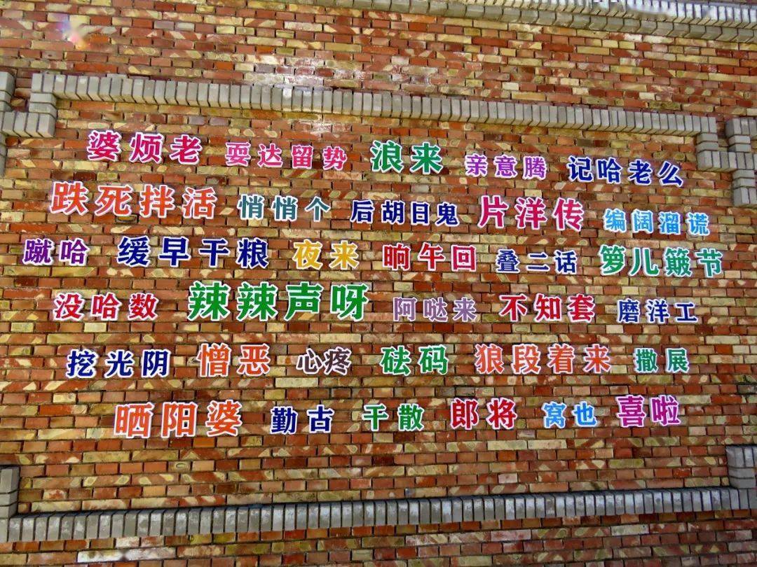 甘肃第一村会宁水云小镇