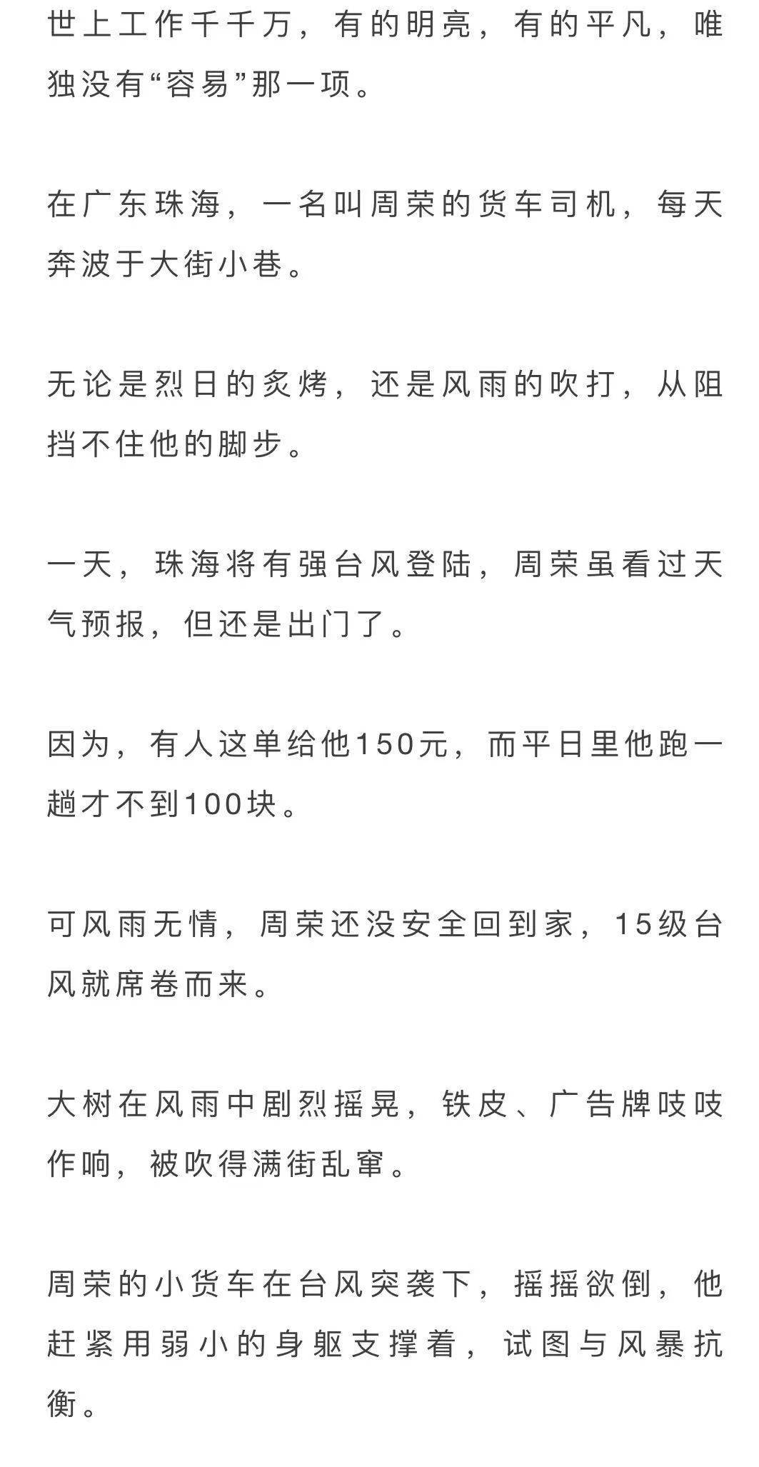 转圈简谱_钢琴启蒙小曲 66 让我们转起圈来(3)