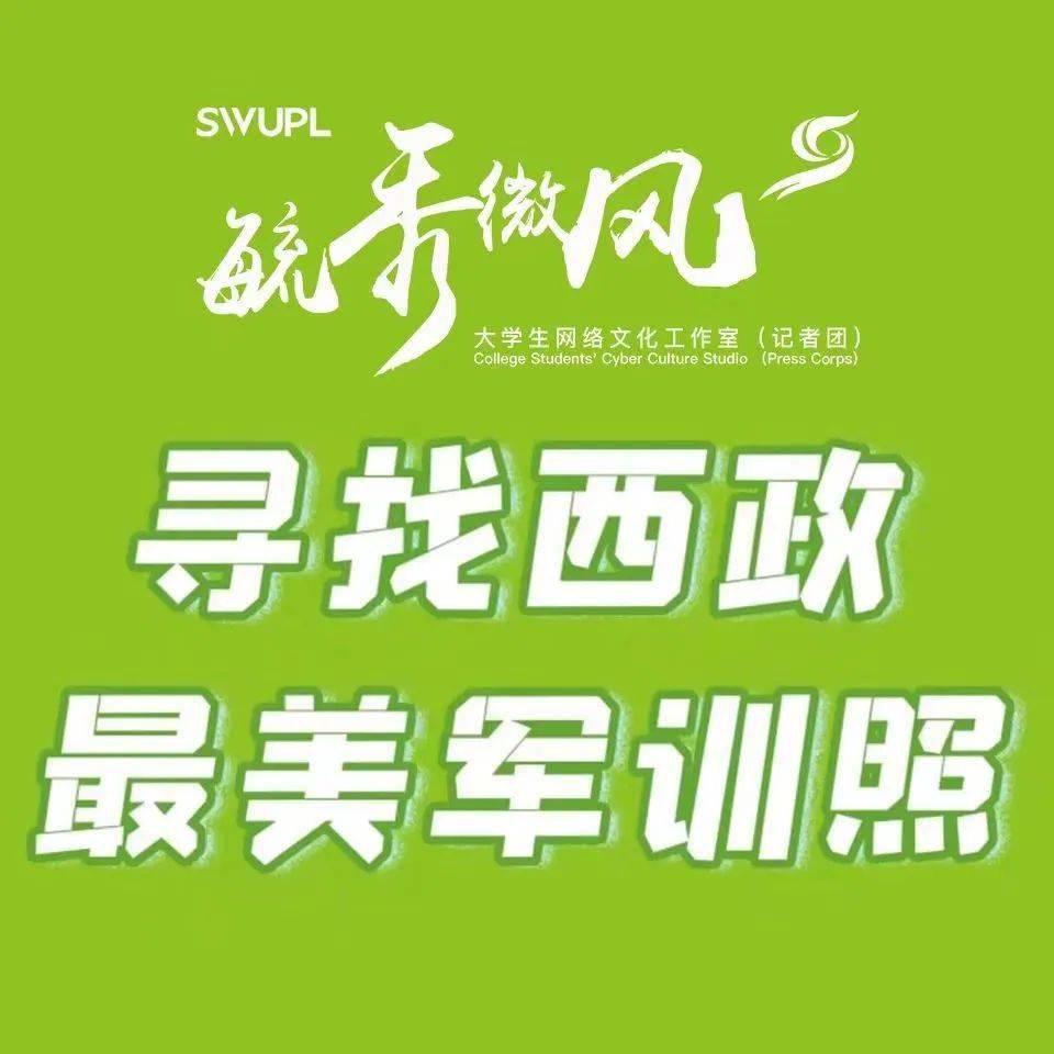 小萌新,等你来参加!