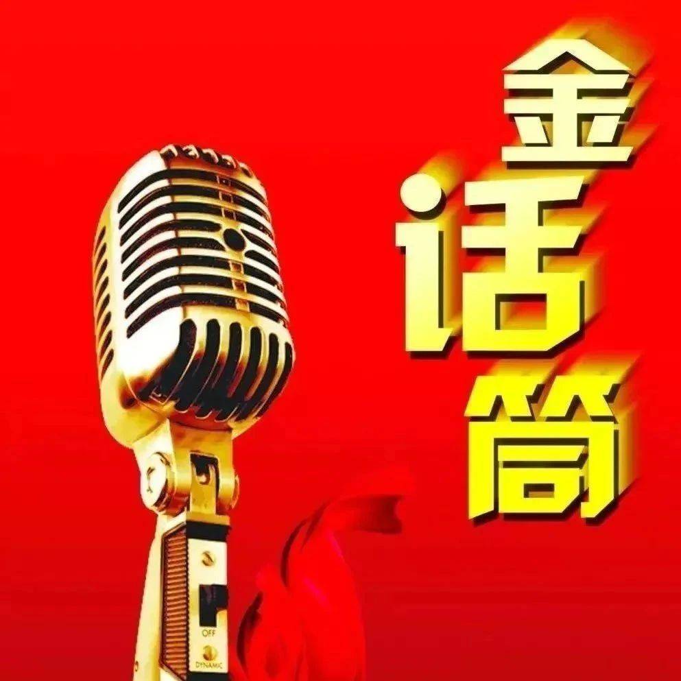 有声语言课堂 | 吐字归音!正音、音量、音高、音质的训练方法来啦!_发音