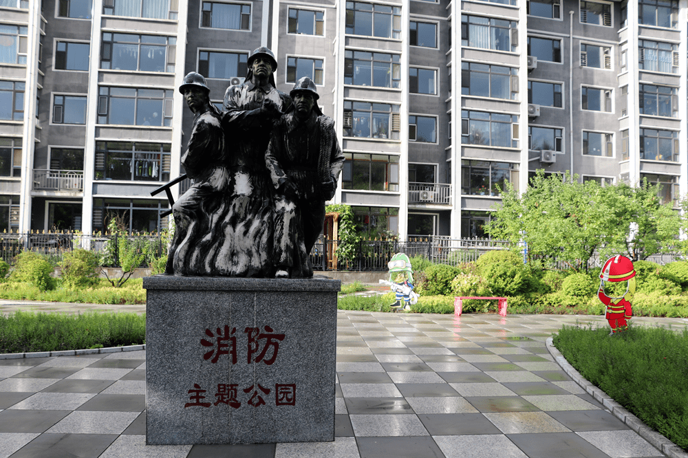 长白县消防主题公园松江河镇滨河消防主题公园临江市江心岛主题公园