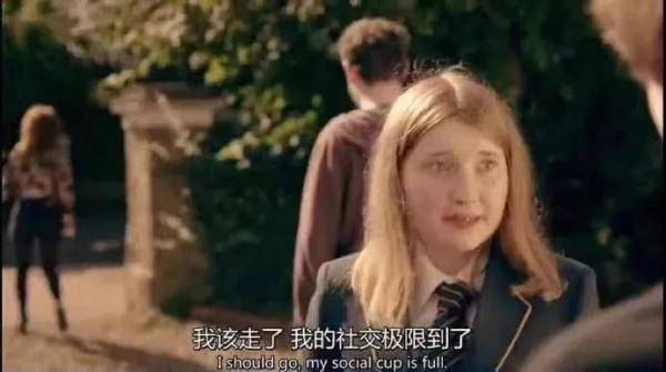 网络|拯救一个“社恐”，只需要......