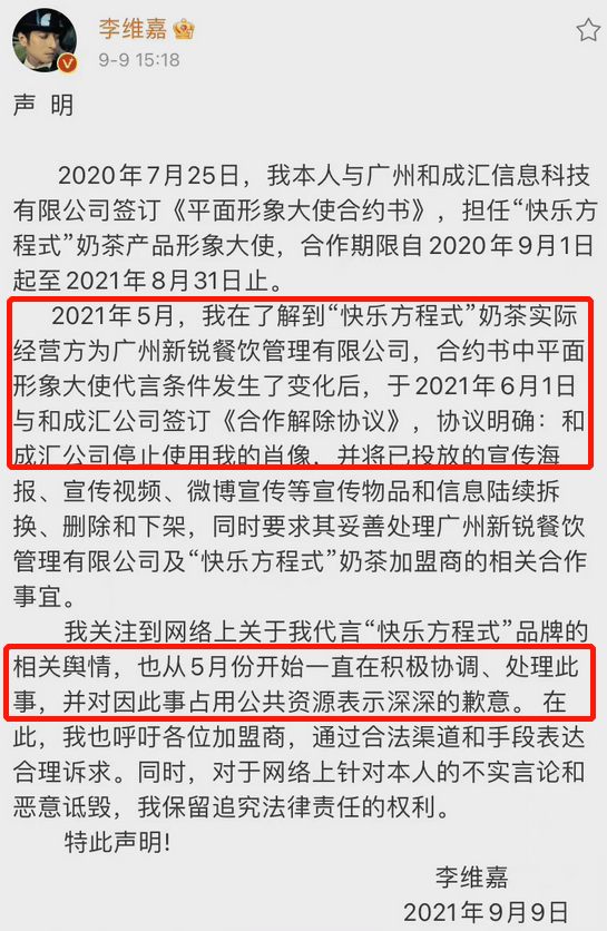 名声被毁完了怎么办