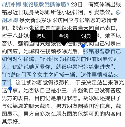 以后这恋爱综艺干脆叫分手综艺得了_徐璐