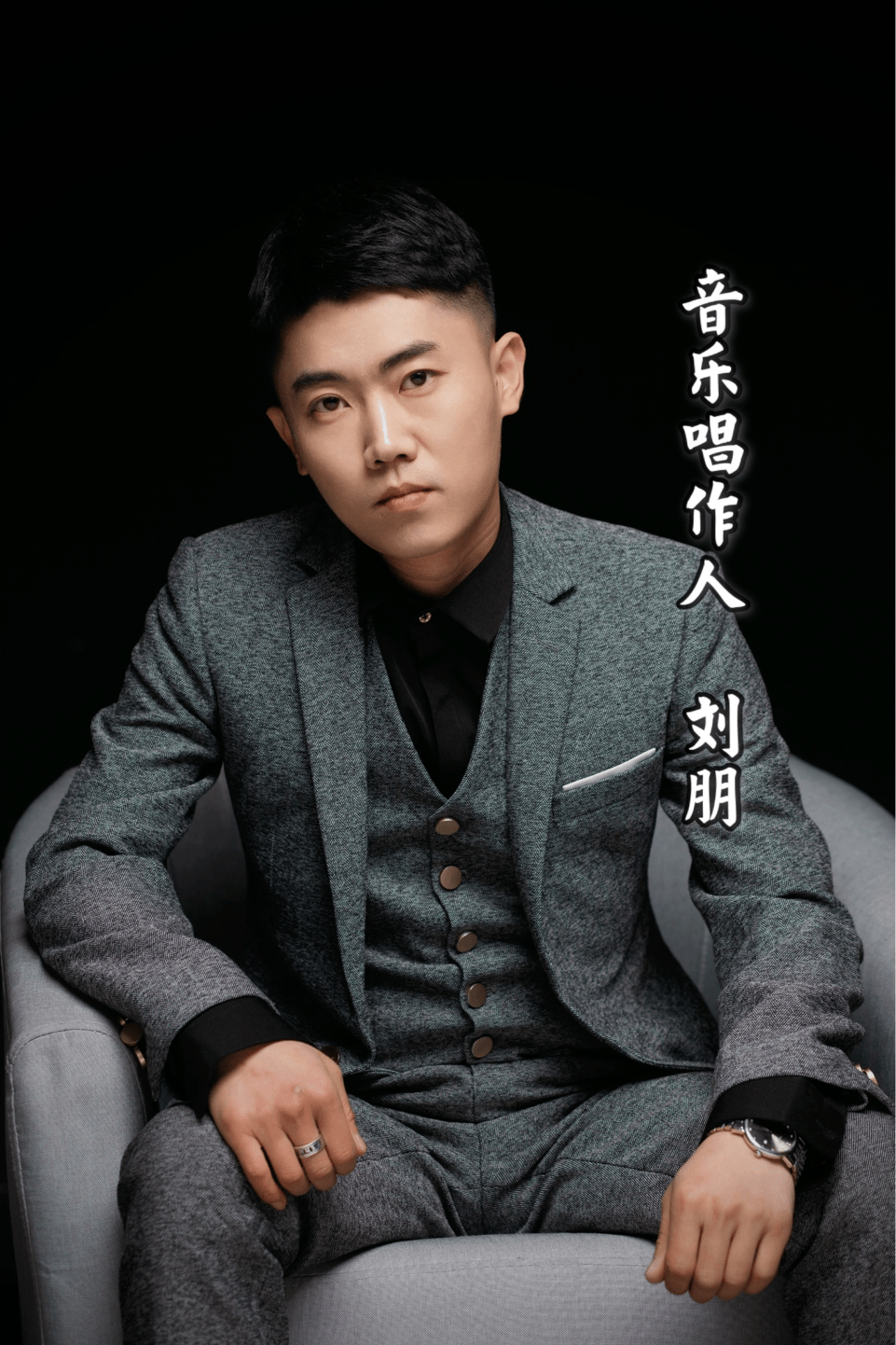 发行4张专辑吉林省金牌音乐制作人,导演history手歌创原01:04——刘朋