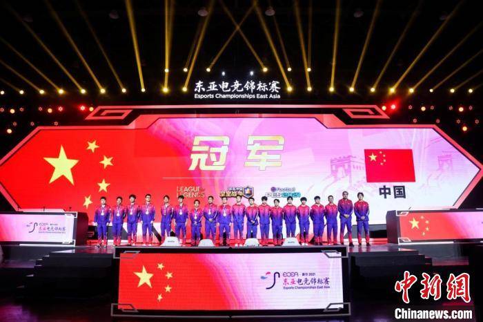 选手|首届ECEA东亚电竞锦标赛圆满落幕 中国代表队获得三冠二亚