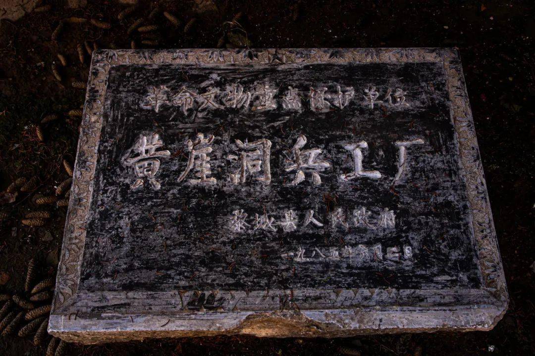 峡谷秘境黄崖洞一日游