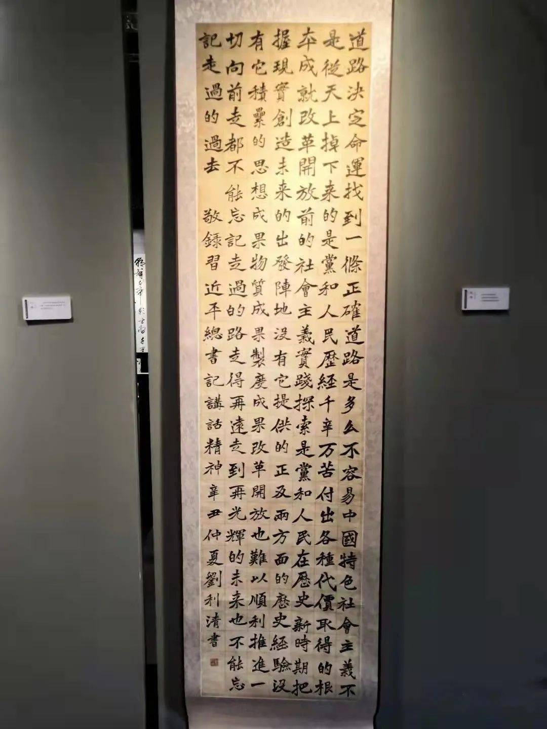 活动|“文字与文学同源” 大同市作协首届书法展启幕！附现场图及作品