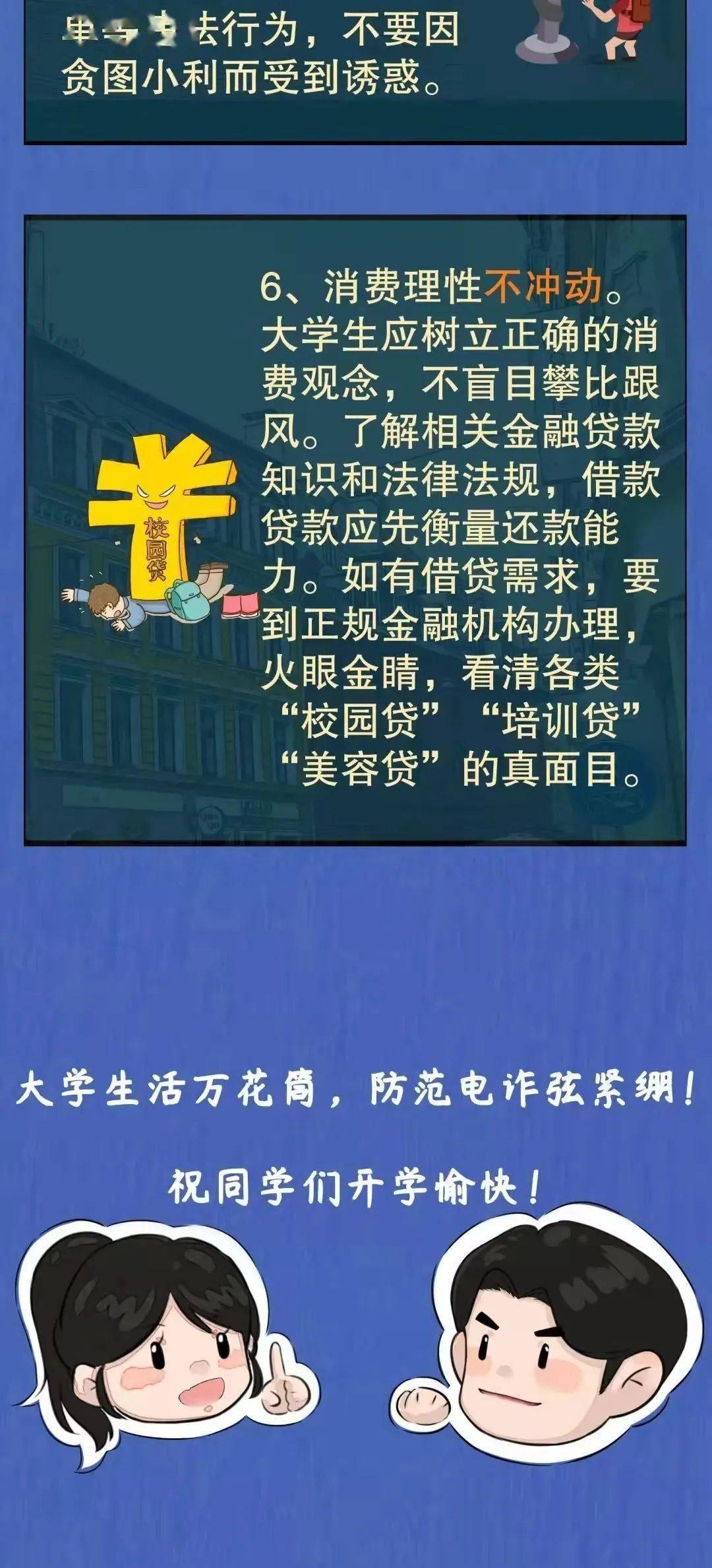 3c2f2304cb9143f48e94a855233e8990.jpeg