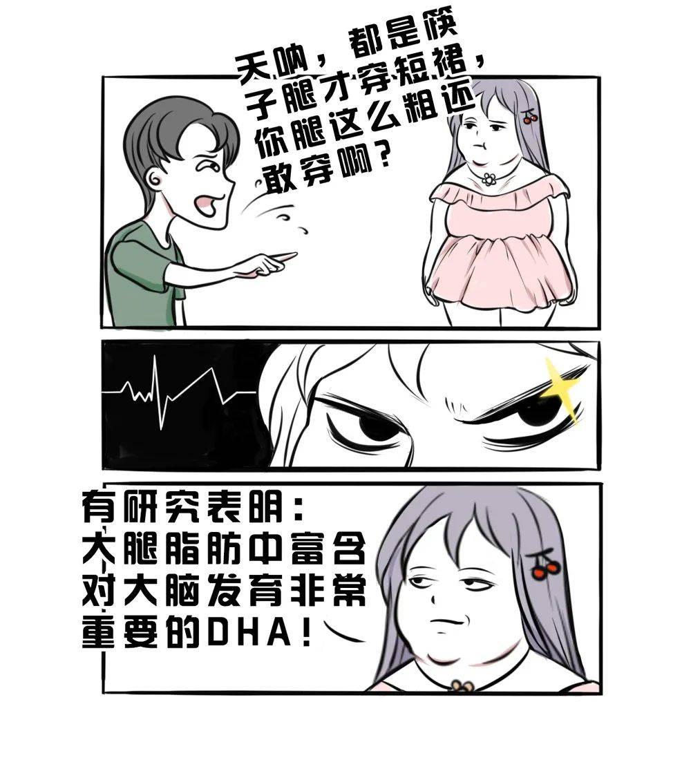灵魂|如果有人用“外貌焦虑”绑架你，这样怼他！