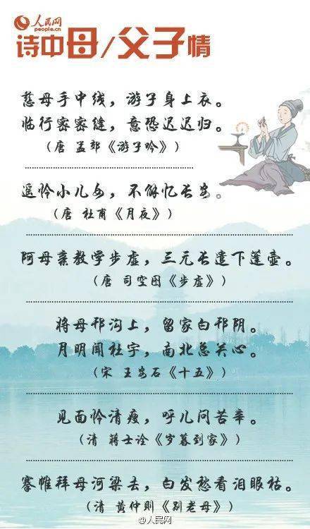 爱国古诗词(爱国古诗大全100首)