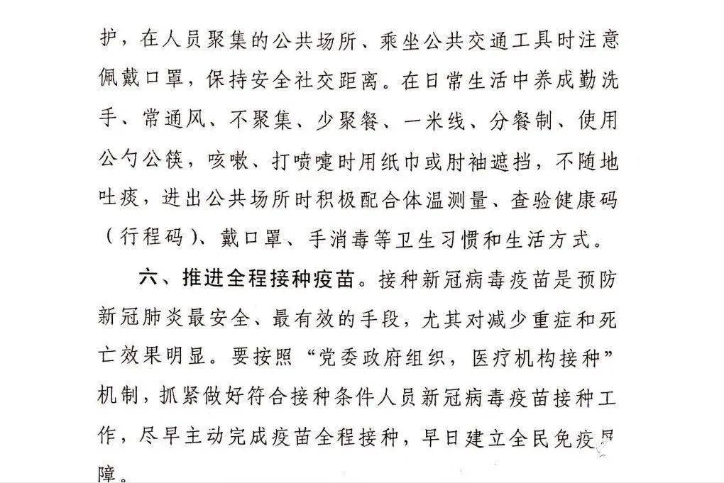 汝南简谱_汝南南海禅寺
