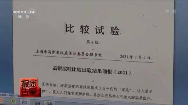 物质|4000多元的大牌样品不合格！还有多个品牌有毒物质超标，别中招！