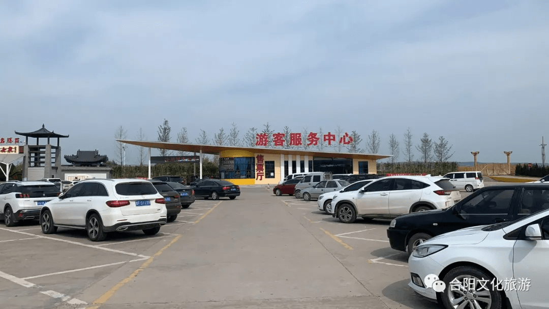 合阳县推进四级游客服务中心体系建设