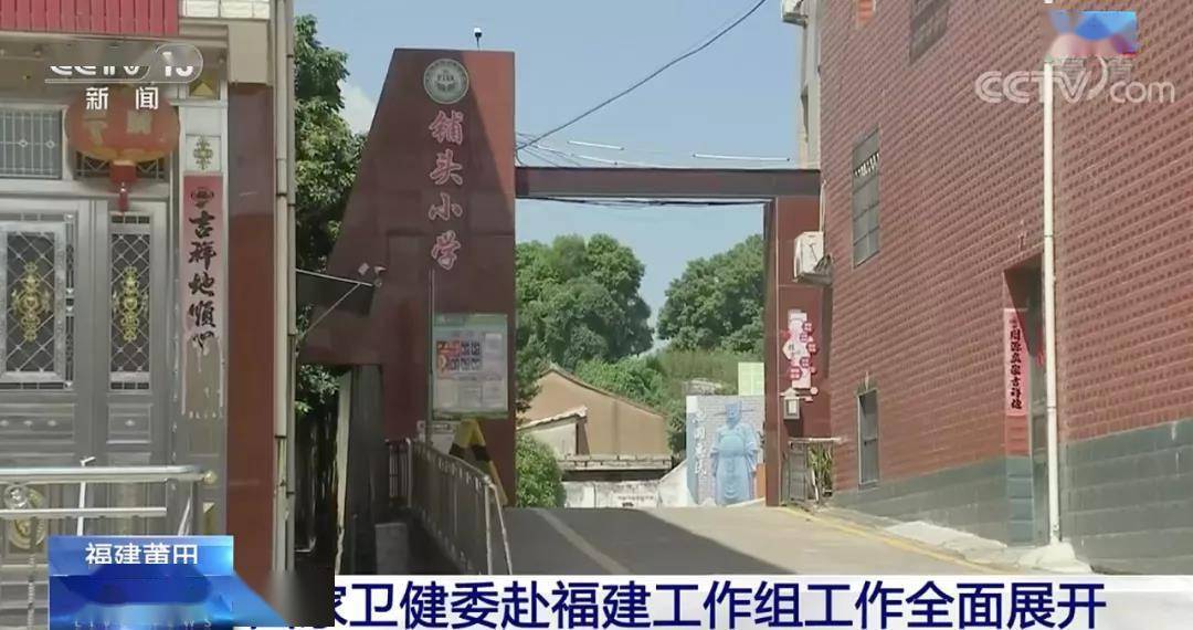 福建|福建莆田疫情會外溢嗎？何時可得到控制？專家最新研判！速看→