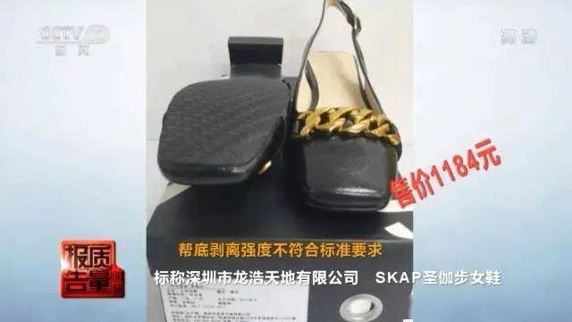 物质|4000多元的大牌样品不合格！还有多个品牌有毒物质超标，别中招！