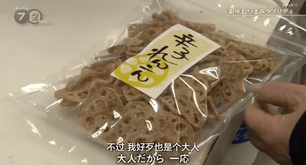 银座|日本电视台蹲点银座零食店3天，看到了太多顾客的人生剧目…