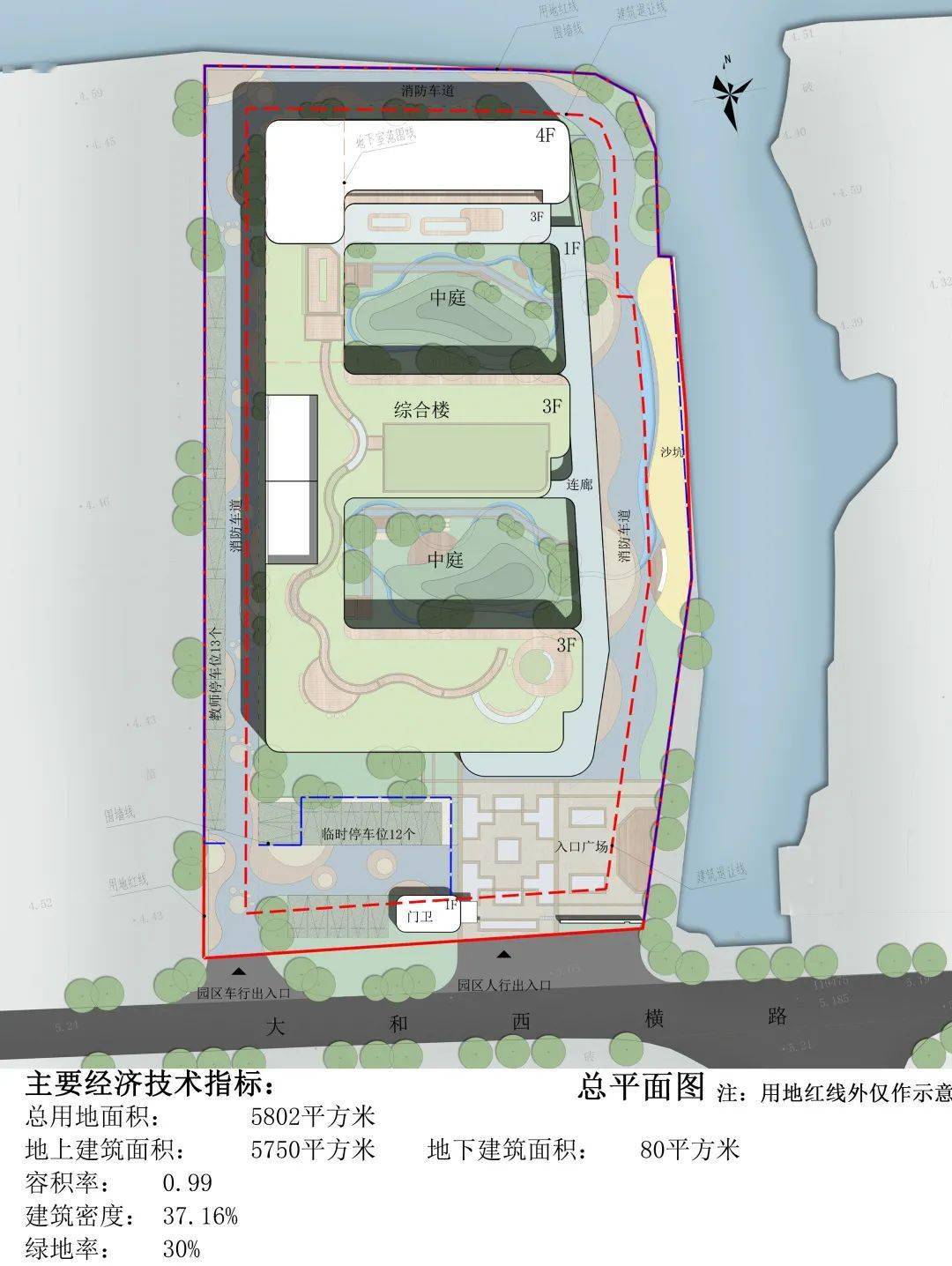 柯橋再新建一所15個班制幼兒園內附規劃效果圖