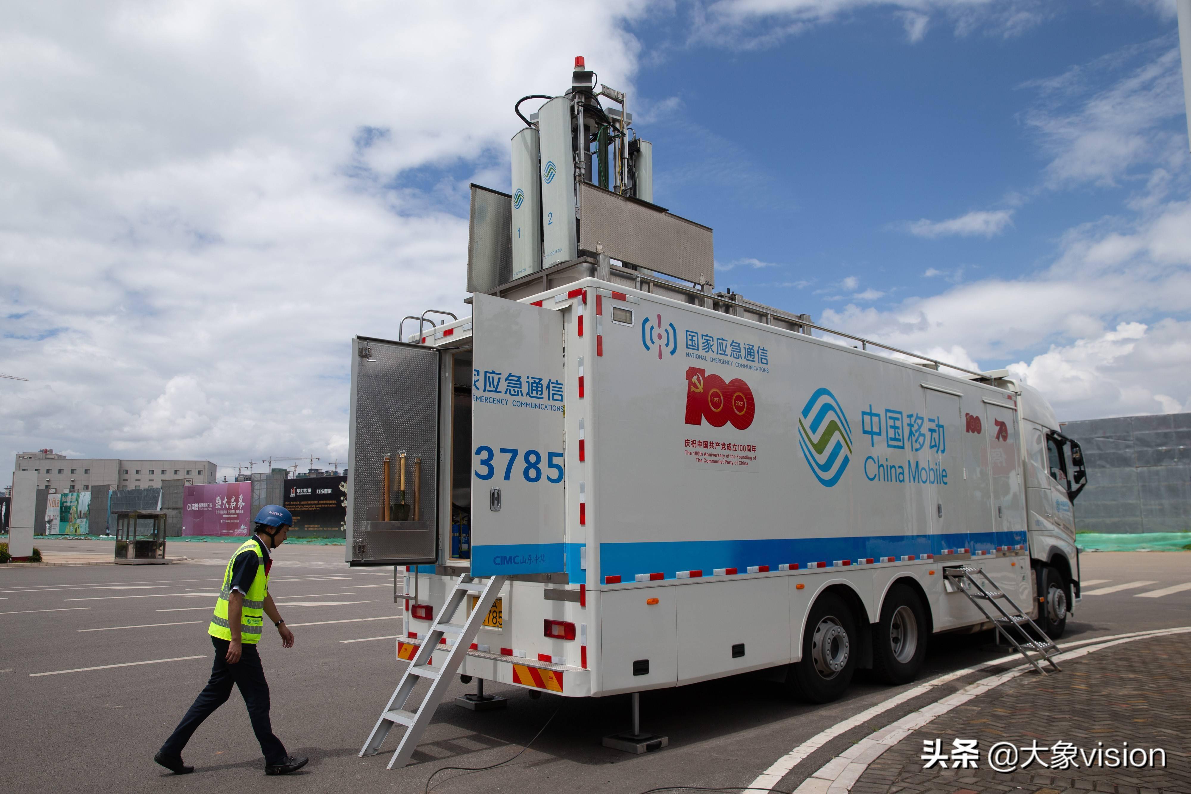 助力cop15 云南移动开展通信应急保障演练