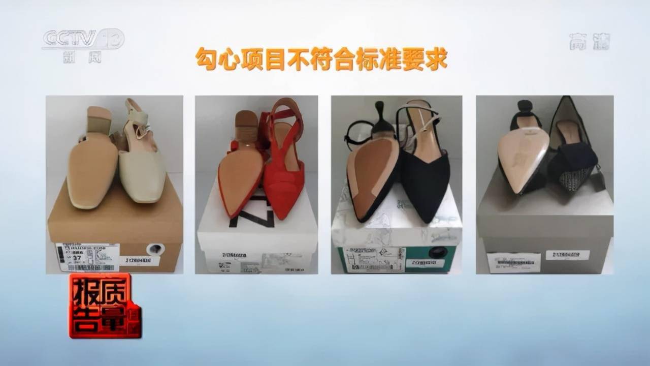 有毒|注意！你穿的凉鞋可能“有毒”