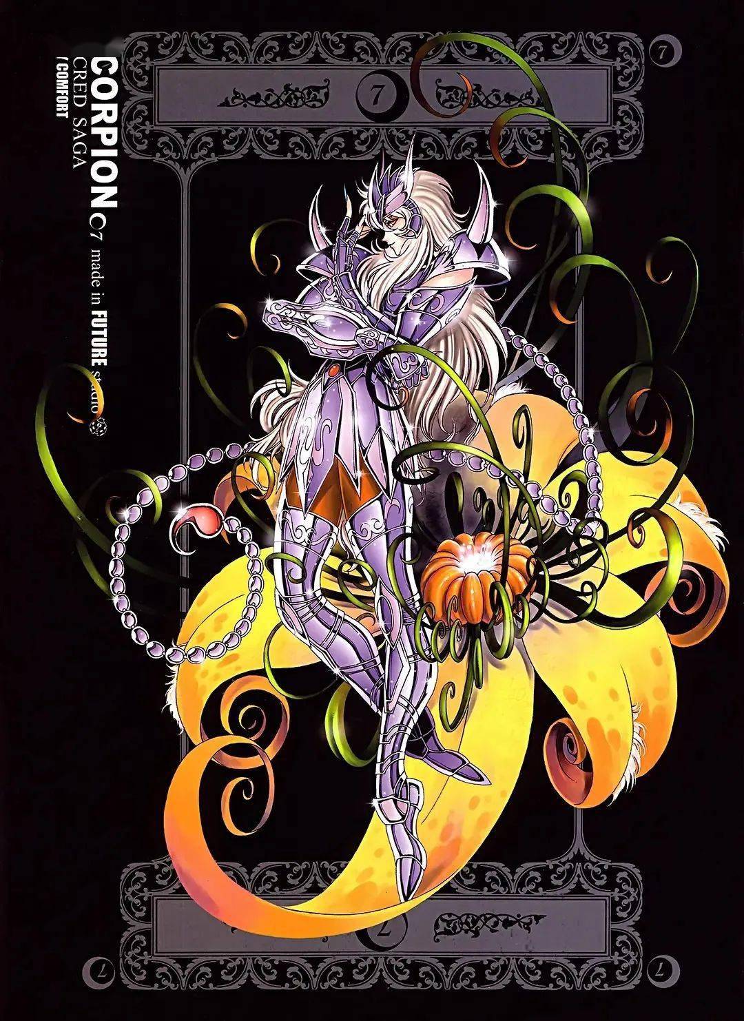 插画丨爷青回还有人记得穆逢春的圣斗士吗