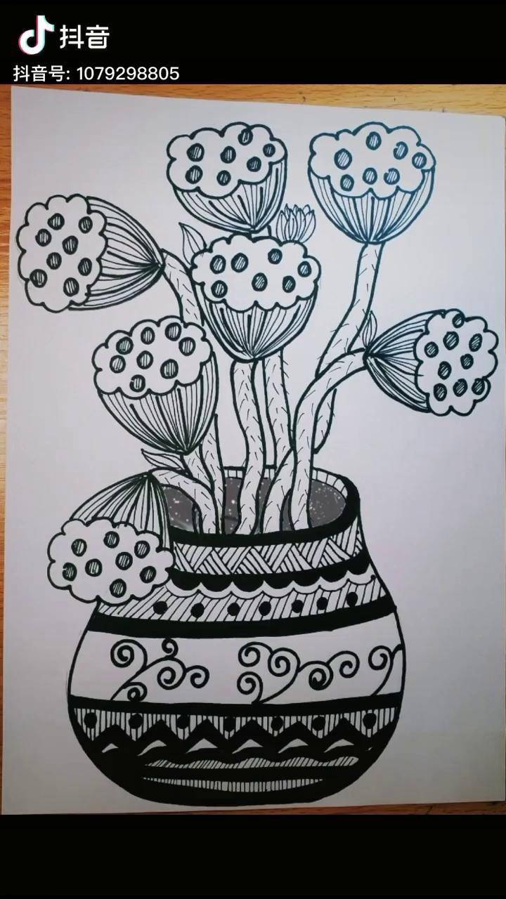 花瓶莲蓬简单易学创意美术儿童画线描