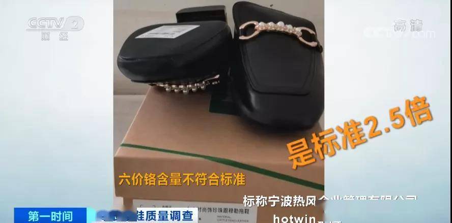 阿玛尼|会“伤人”的高跟鞋？！超4000元阿玛尼凉鞋不合格！还有高跟鞋有害物质超标，严重可致癌...