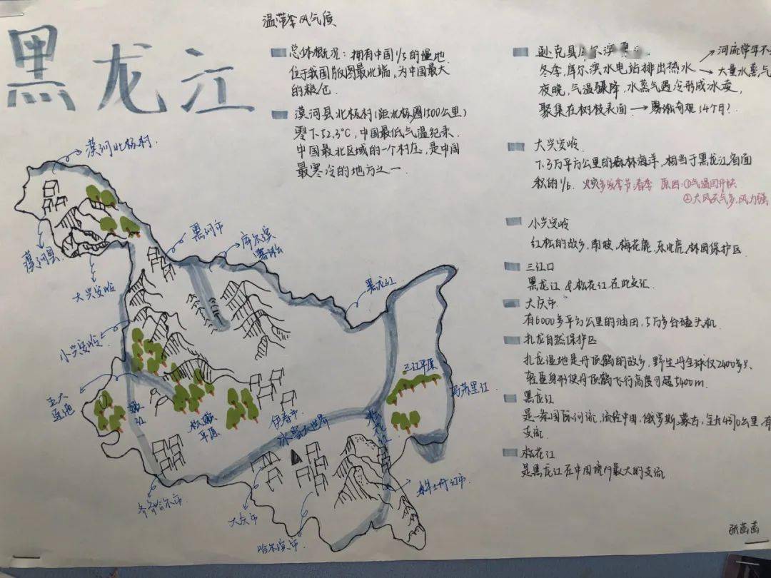 湖南地图手抄报图片
