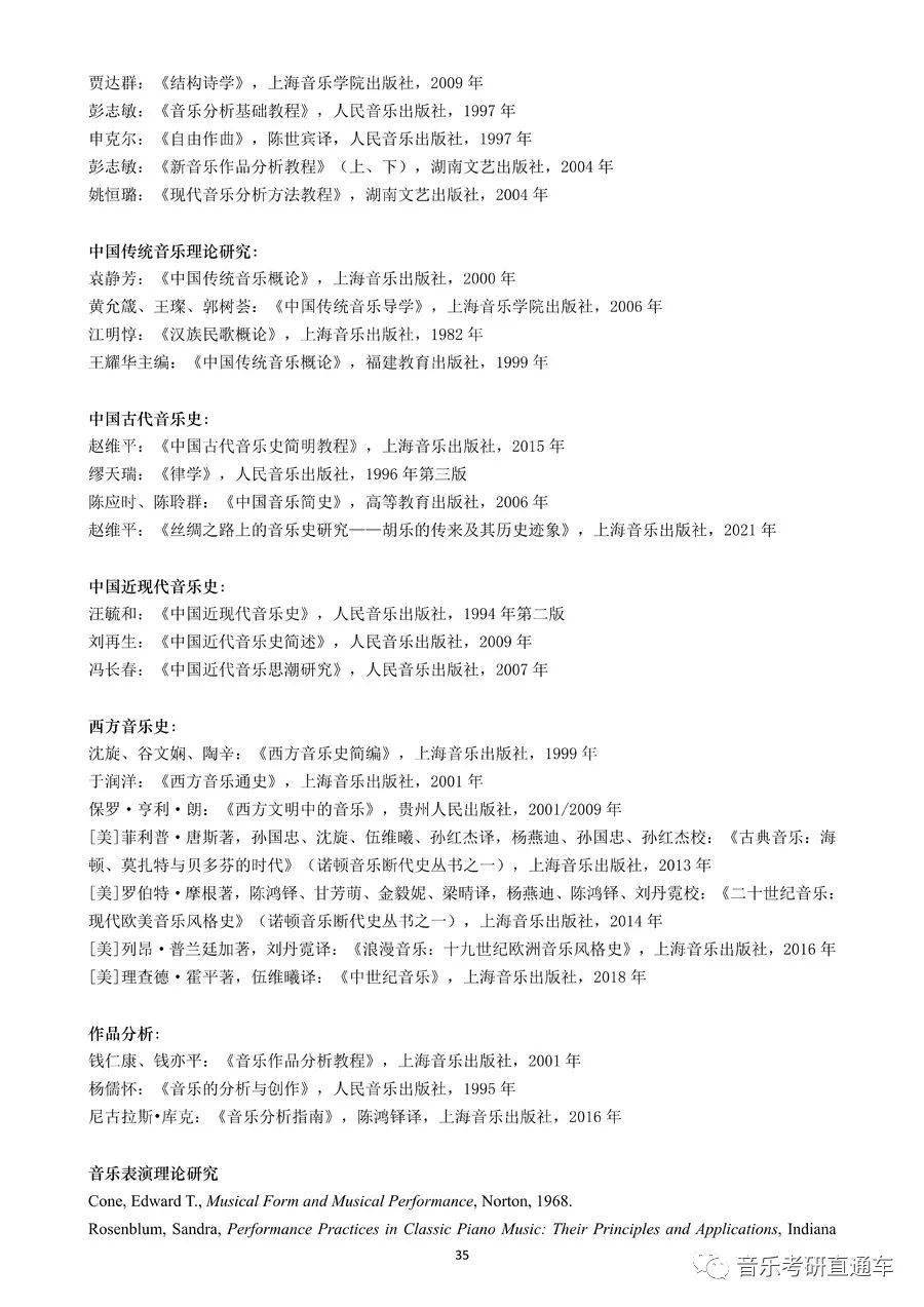 大学生简谱_儿歌简谱