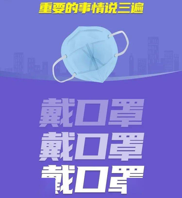 在疫情防控新常态下 作为防控新冠病毒的 最有效手段之一就是戴口罩